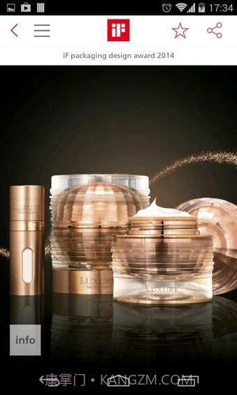 iF DESIGN截图3 iF DESIGN截图3