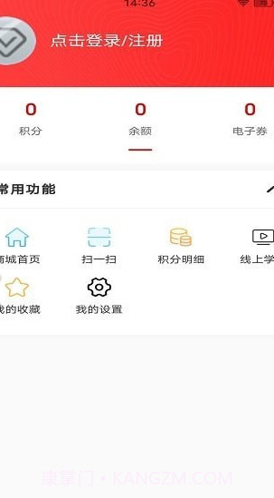 世迈健康截图2 世迈健康截图2