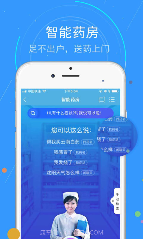 蓝卡网截图3 蓝卡网截图3
