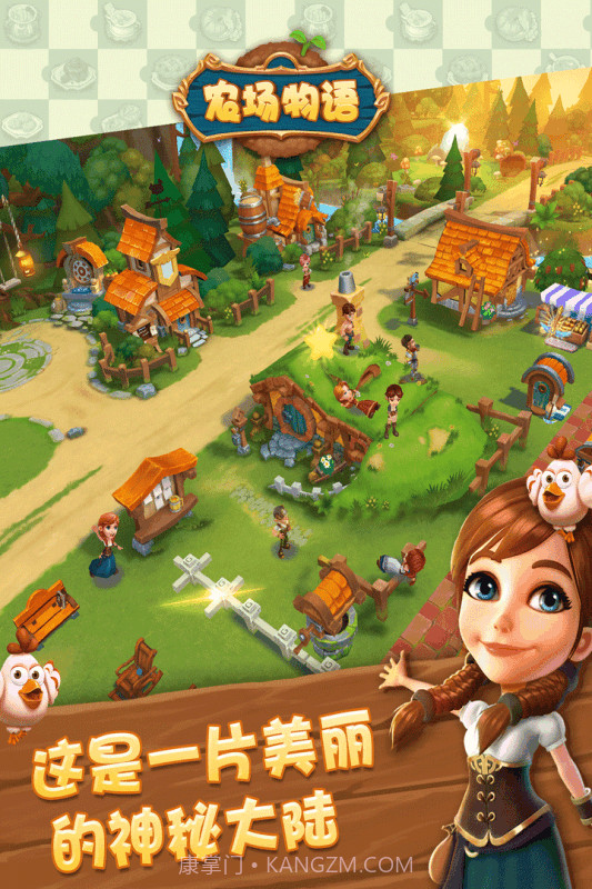 金多多农场截图2 金多多农场截图2