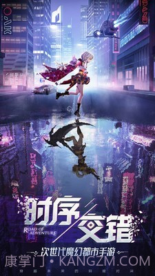 异能都市截图1 异能都市截图1