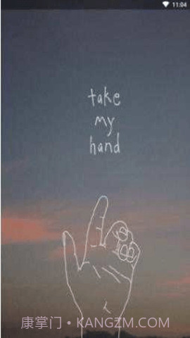 qq回赞助手(qq点赞神器)V1.1.1 截图3