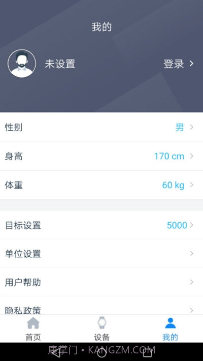 RDFit智能手环设备(RDFit)截图3 RDFit智能手环设备(RDFit)截图3