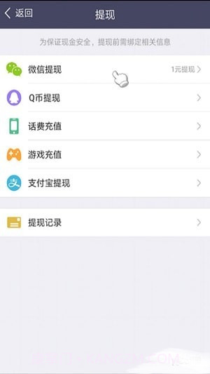 子弹兼职截图2 子弹兼职截图2