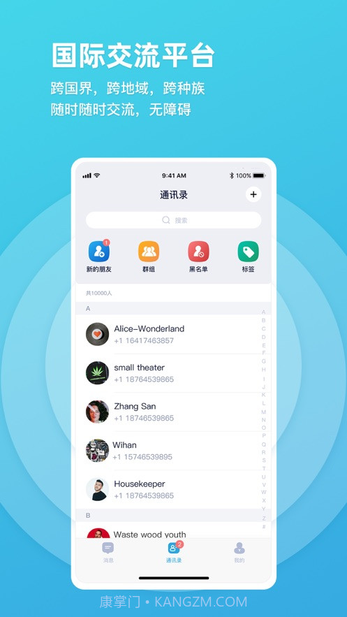 postbit社交截图1 postbit社交截图1