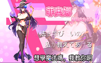 jggames催眠异世界截图2