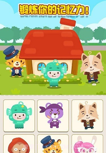 开心萌宠屋截图2 开心萌宠屋截图2