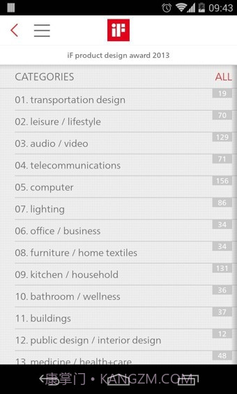 iF DESIGN截图2 iF DESIGN截图2