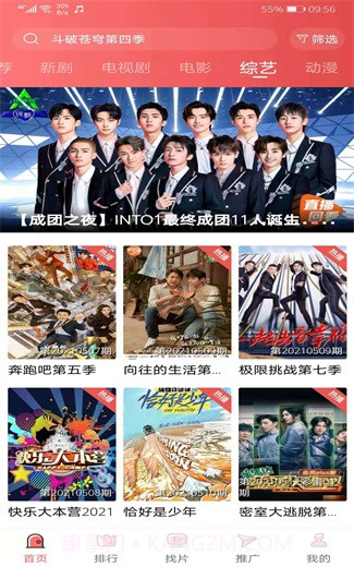 k频道v1.2安卓下载截图1 k频道v1.2安卓下载截图1