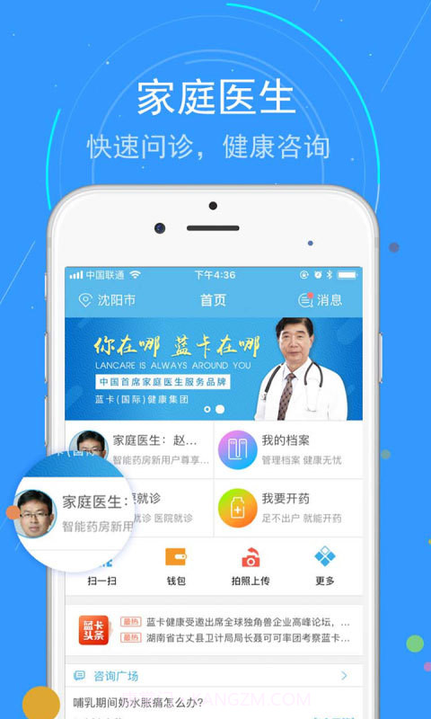 蓝卡网截图1 蓝卡网截图1