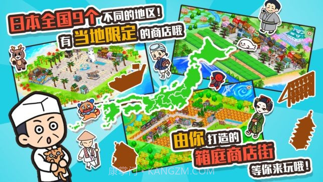 悠闲箱庭截图1 悠闲箱庭截图1