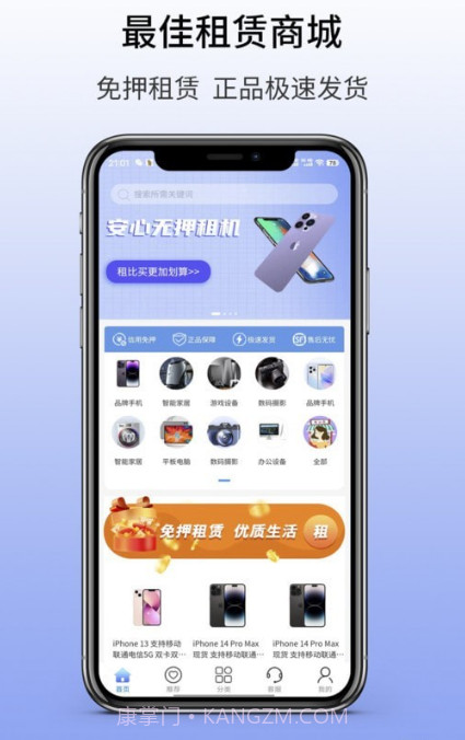 千橘租物截图4 千橘租物截图4