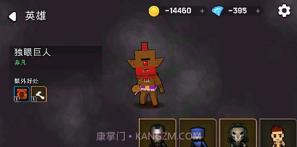 命运女神号截图3 命运女神号截图3