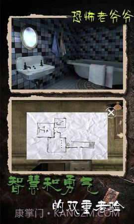 恐怖老爷爷(Leaks)截图2 恐怖老爷爷(Leaks)截图2