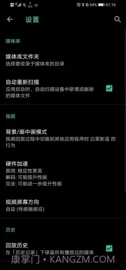 白菜影音截图2 白菜影音截图2