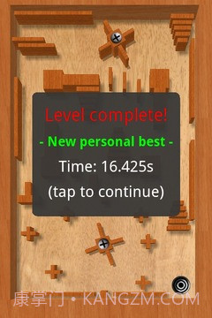 三维迷宫 汉化版截图3