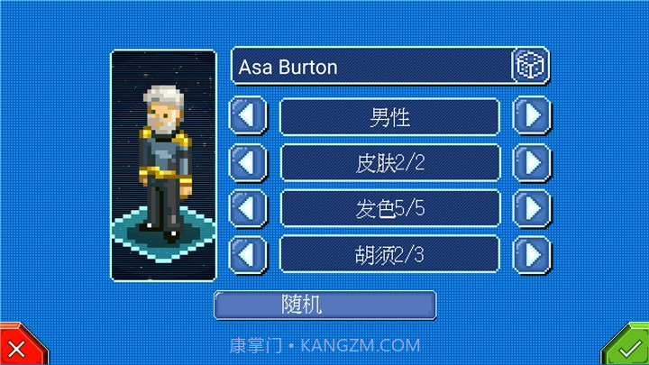 星际指挥官截图4