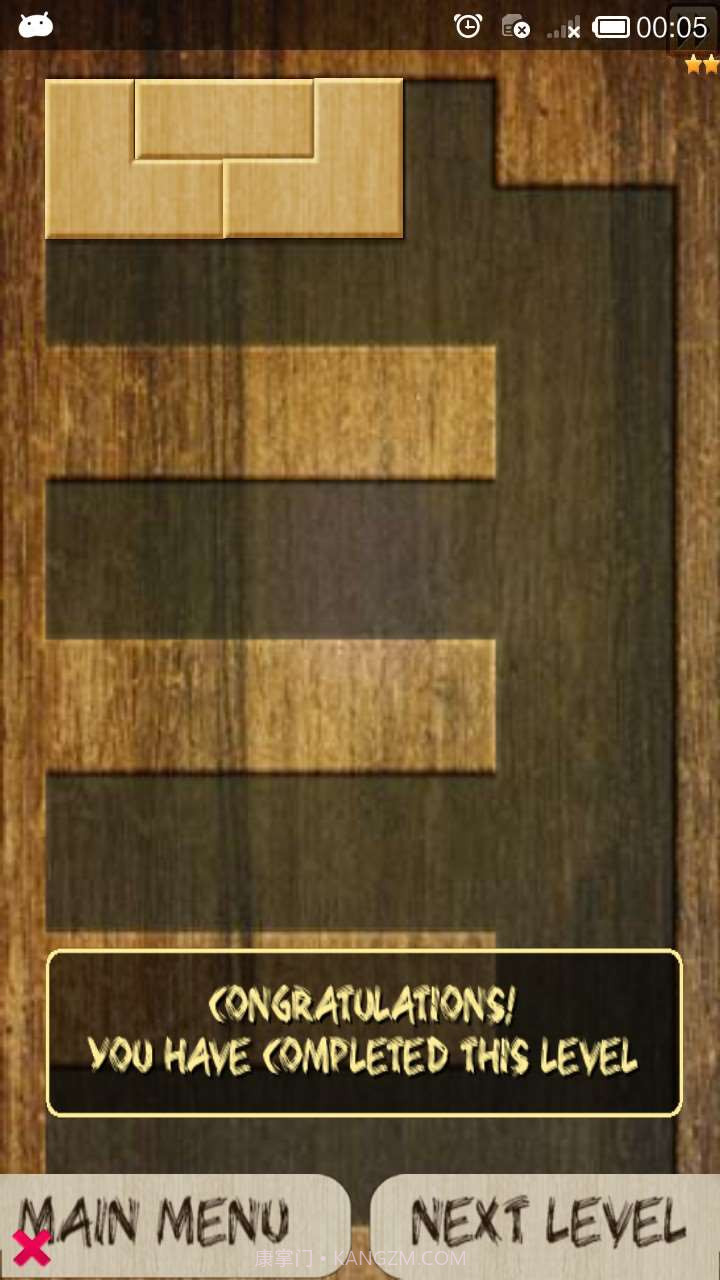 积木游戏3D截图4 积木游戏3D截图4
