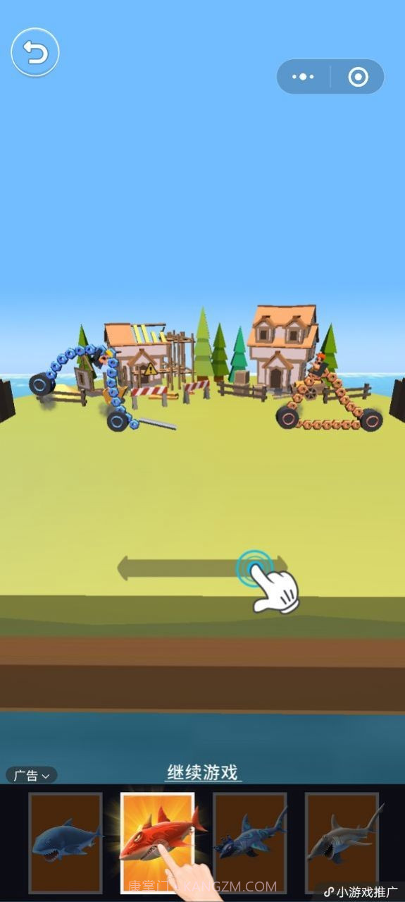 神奇挖掘机手机版截图2