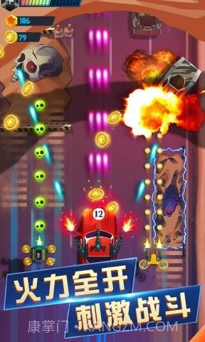 极速狂野飞车截图3 极速狂野飞车截图3