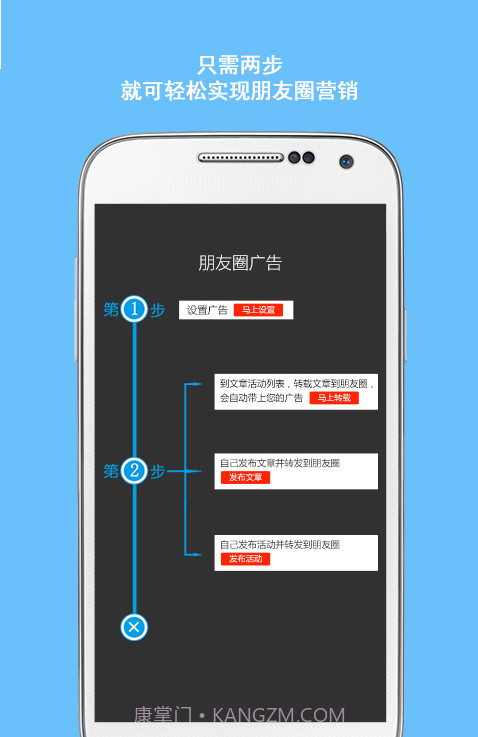 微商截图3 微商截图3