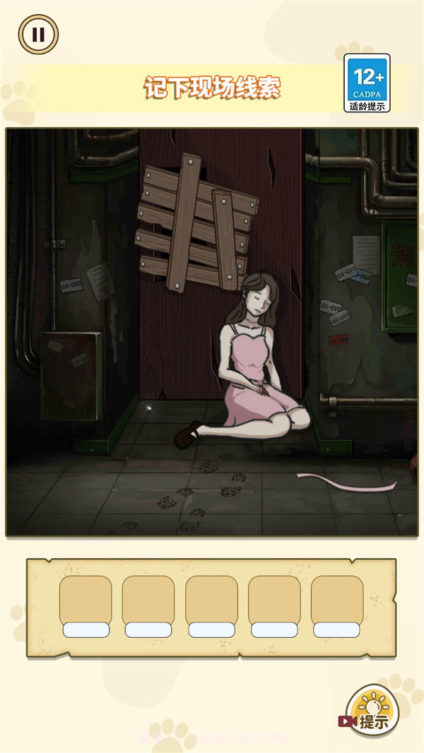 凶案推理王截图4 凶案推理王截图4