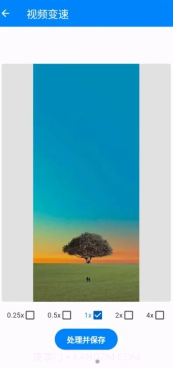 考拉工具大师截图2 考拉工具大师截图2