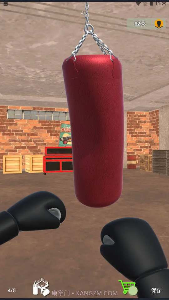 拳击训练模拟器截图1 拳击训练模拟器截图1