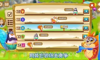 金子农场截图3 金子农场截图3