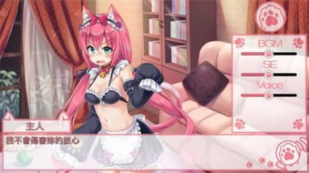 猫和我的女仆截图3 猫和我的女仆截图3