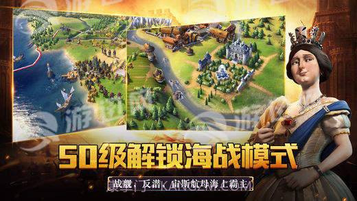 文明崛起官网版截图2 文明崛起官网版截图2