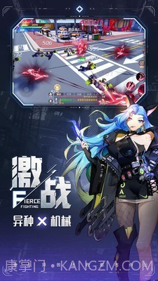 异能都市截图2 异能都市截图2