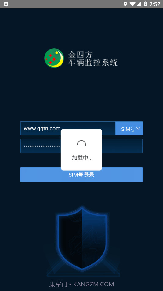 金四方科技截图4 金四方科技截图4