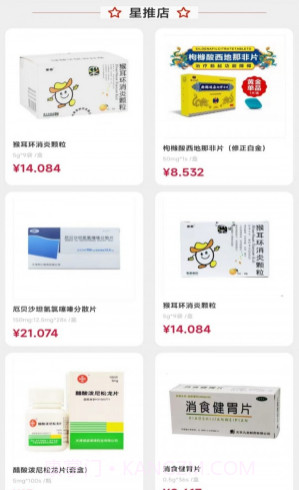 源药惠截图1 源药惠截图1