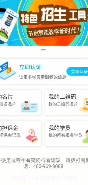 学车不教练版截图1