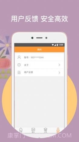 橙子阅读截图3 橙子阅读截图3