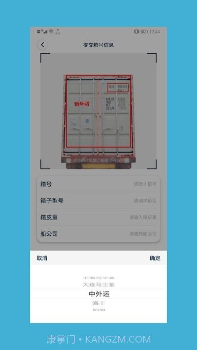 如意送截图1 如意送截图1