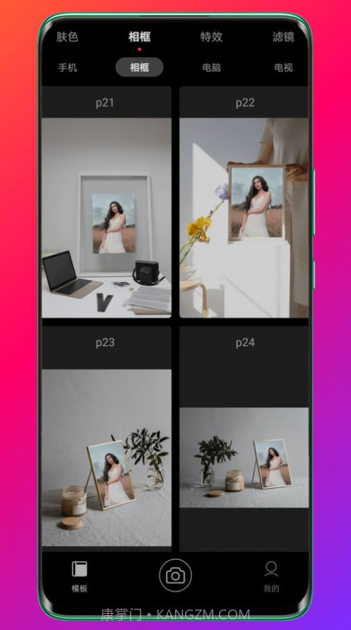 Pokar相机截图3 Pokar相机截图3