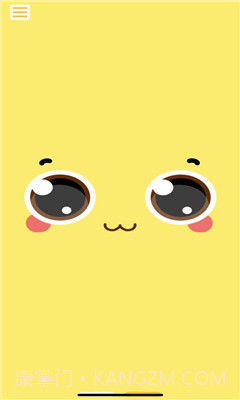 慧读伴侣截图4 慧读伴侣截图4