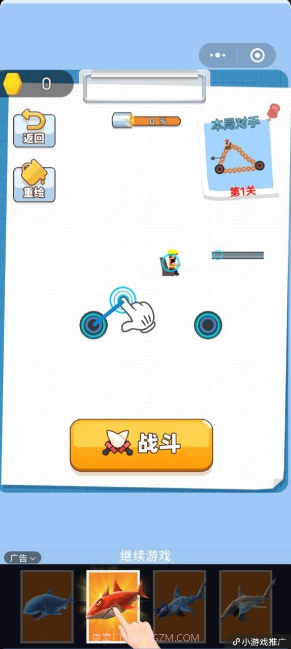 神奇挖掘机手机版截图3