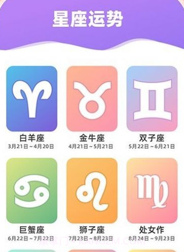 嗨刷刷截图1 嗨刷刷截图1