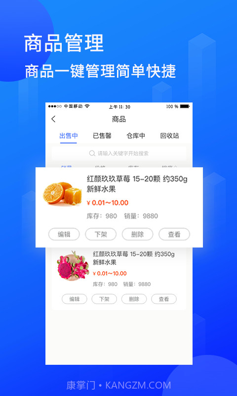 陆企通截图2 陆企通截图2