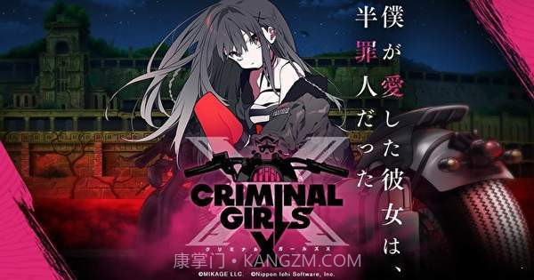 犯罪少女X截图3 犯罪少女X截图3