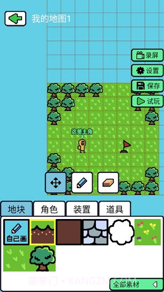 创游编辑器官方截图2 创游编辑器官方截图2