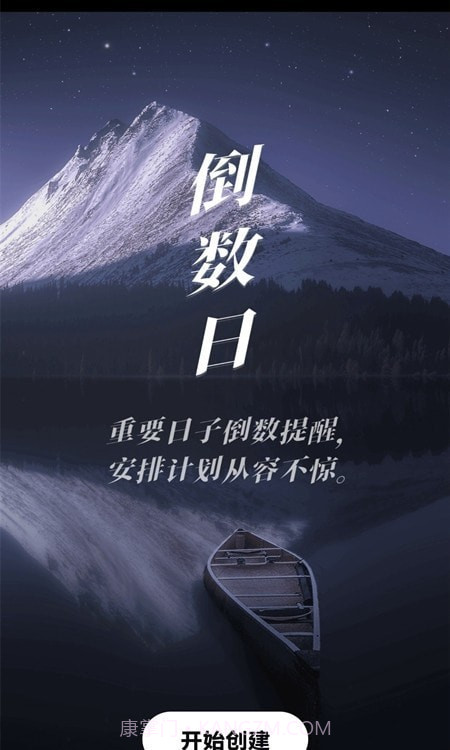 心率健康检测截图3