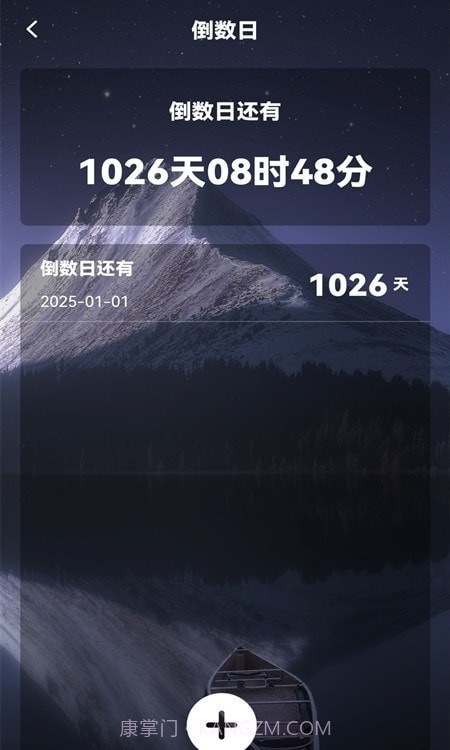 心率健康检测截图4