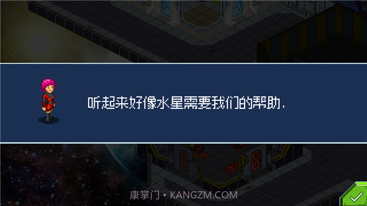 星际指挥官截图6