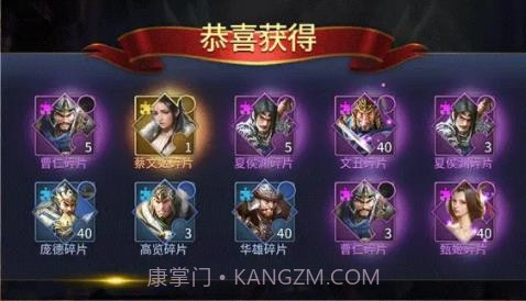 三十六计军团版2022截图2 三十六计军团版2022截图2