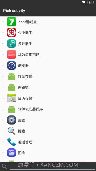More Shortcuts截图1 More Shortcuts截图1