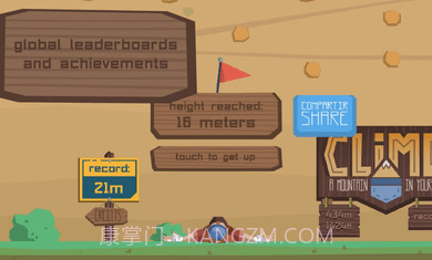 爬口袋里的一座山截图2 爬口袋里的一座山截图2